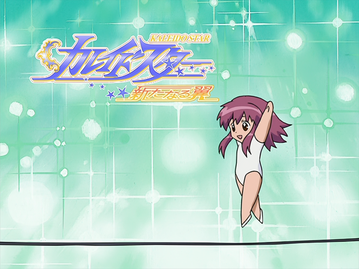 Kaleido Star: Aratanaru Tsubasa - Extra Stage (Fansubber)